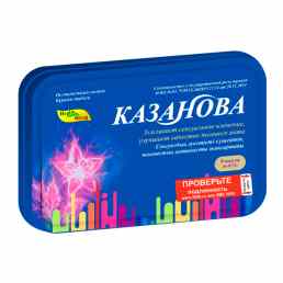 Казанова