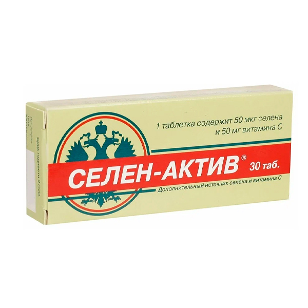 Селен актив