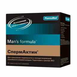 Спермактин форте