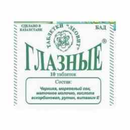 Глазные таблетки