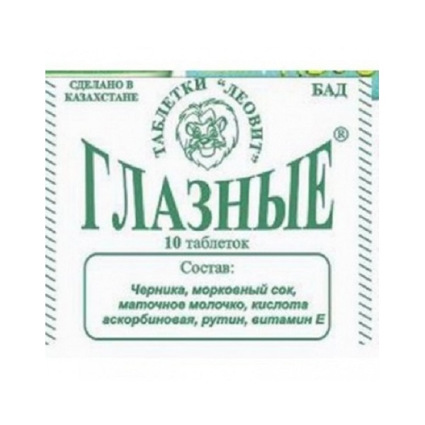 Глазные таблетки
