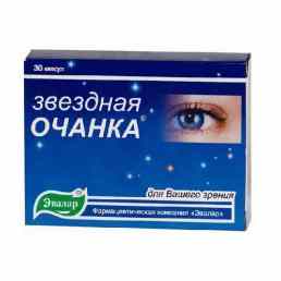 Звездная очанка