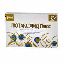 Лютакс амд плюс