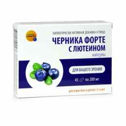 Черника форте с лютеином