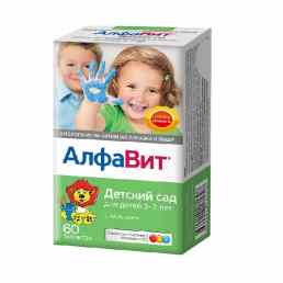 Алфавит детский сад
