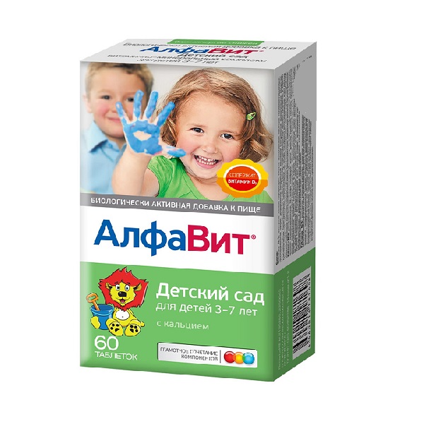 Алфавит детский сад