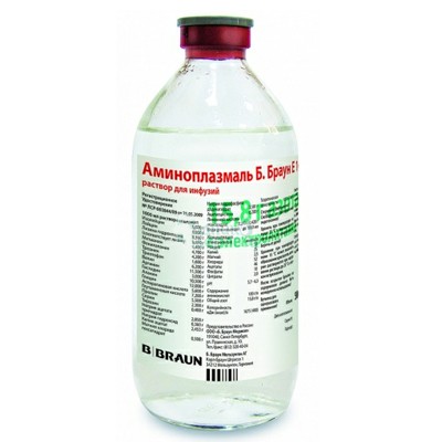 Аминоплазмаль Б.Браун 10% Е