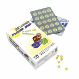 Рыбий жир детский