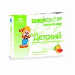 Рыбий жир детский