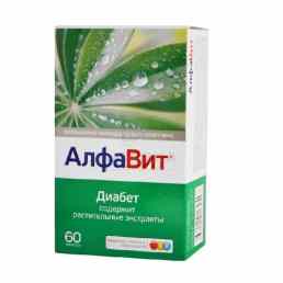 Алфавит диабет