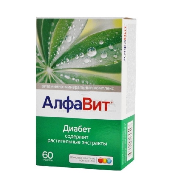 Алфавит диабет