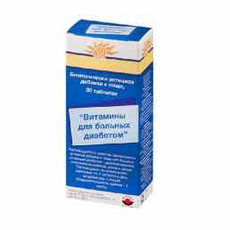 Витамины для больных диабетом