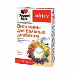 Доппельгерц актив витамины для больных диабетом