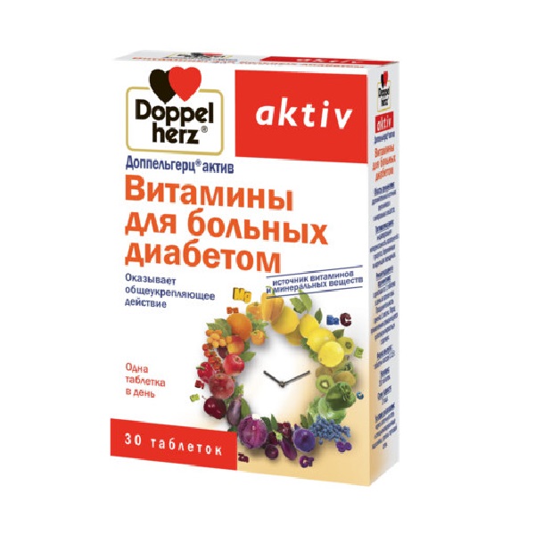 Доппельгерц актив витамины для больных диабетом