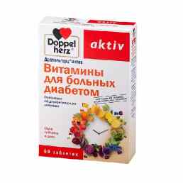 Доппельгерц актив витамины для больных диабетом