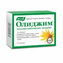 Олиджим