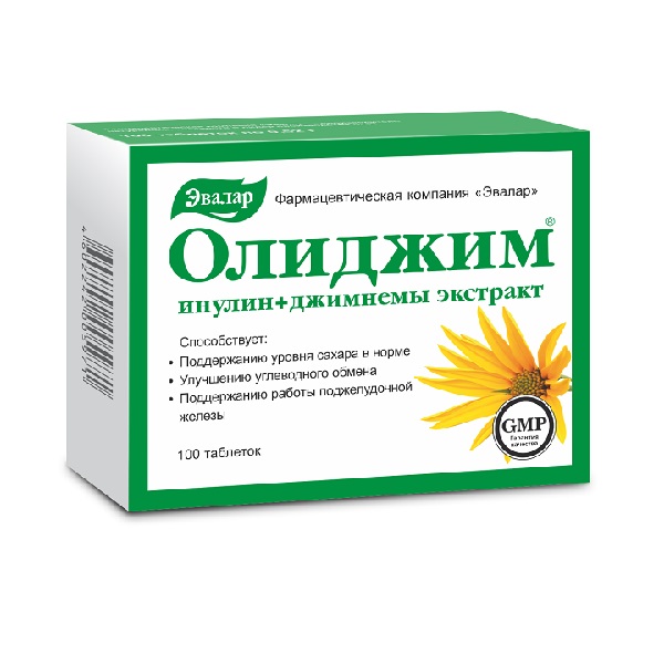 Олиджим