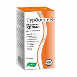 Турбослим пиколинат хрома