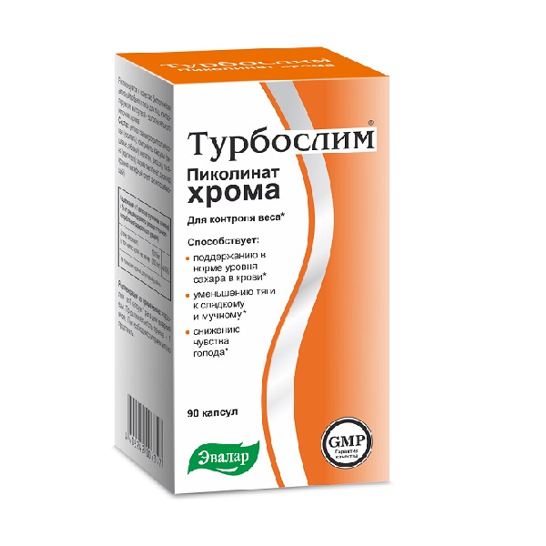 Турбослим пиколинат хрома