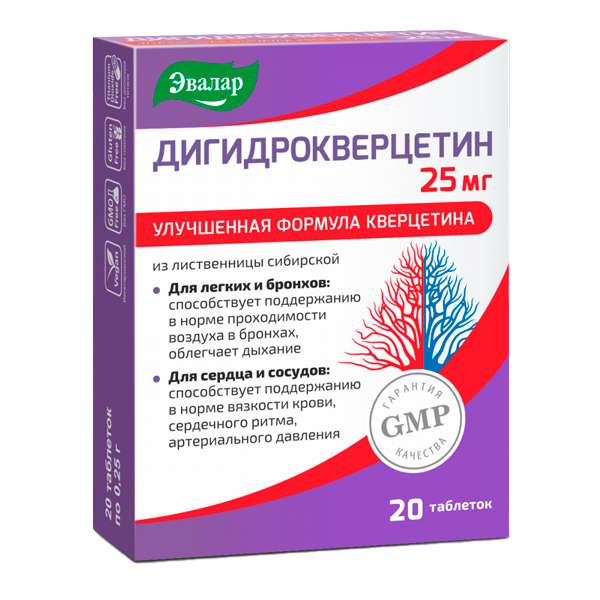 Дигидрокверцетин