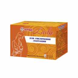 Зерде-Леди "Для увеличения лактации"