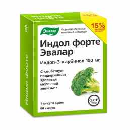 Индол форте