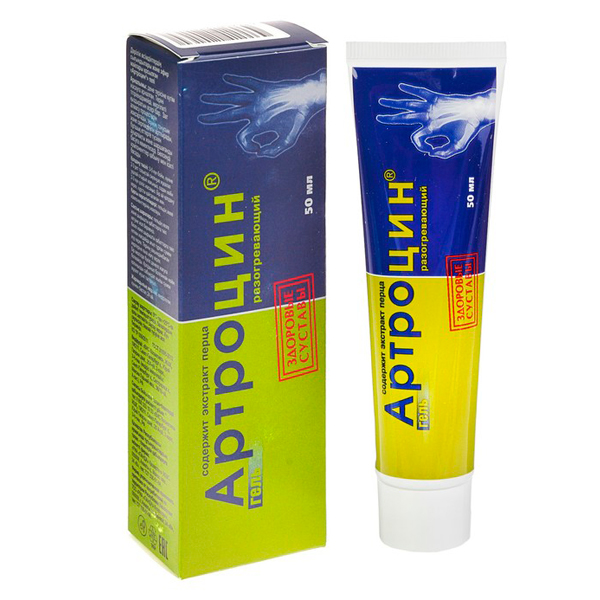Артроцин