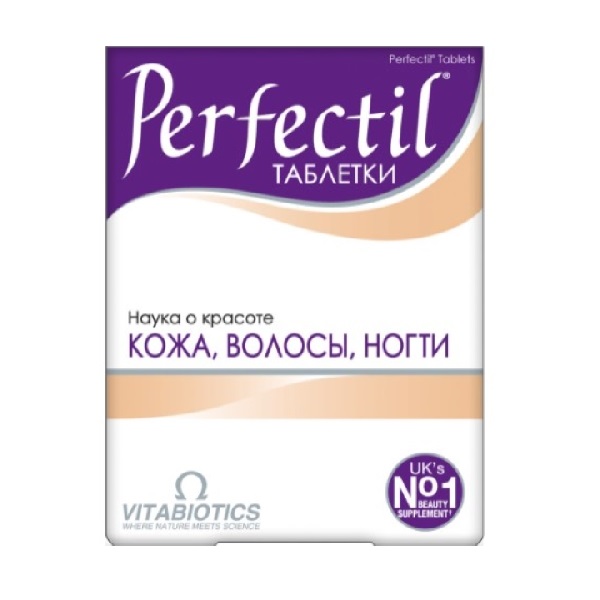 Перфектил