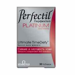 Перфектил платинум