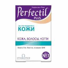 Перфектил плюс