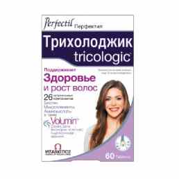 Перфектил трихолоджик