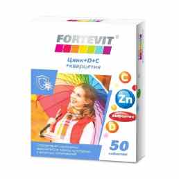 Фортевит цинк + д + с + кверцетин