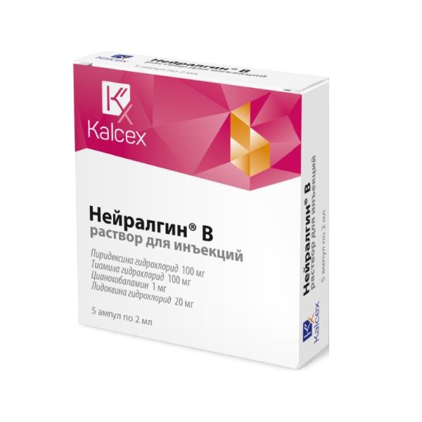 Нейралгин В