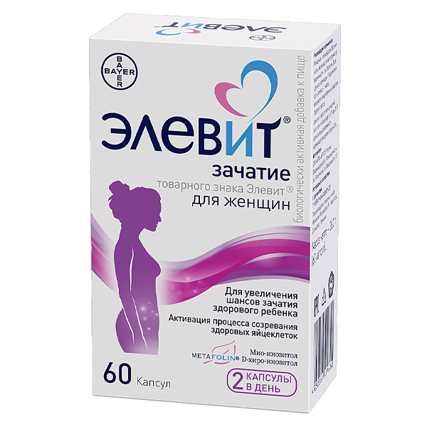 Элевит зачатие