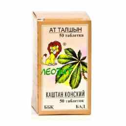 Каштан конский