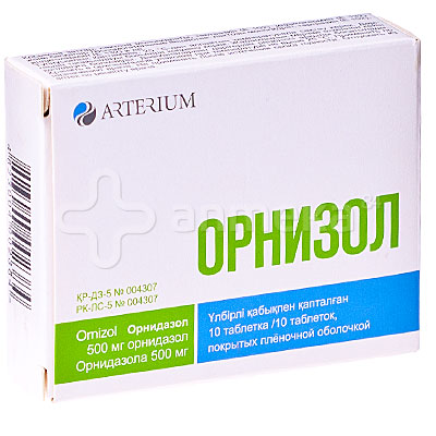 Орнизол
