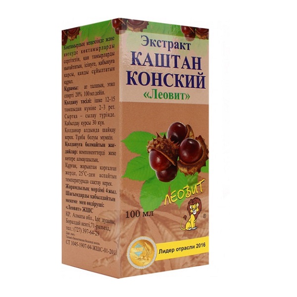 Каштана экстракт жидкий