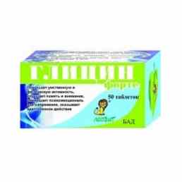 Глицин форте