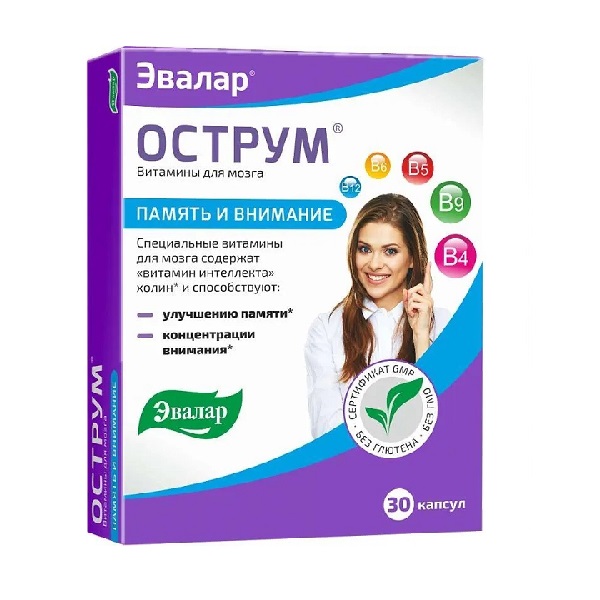 Острум