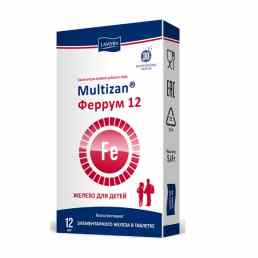 Мультизан феррум 12