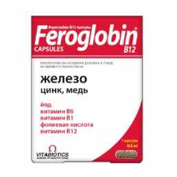 Фероглобин в12