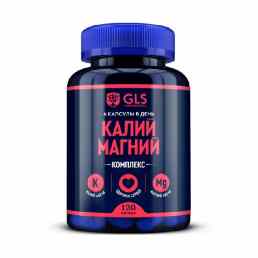 Калий магний GLS
