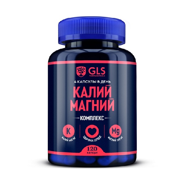 Калий магний GLS