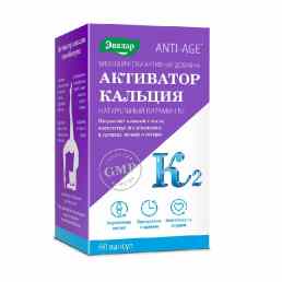 Активатор кальция
