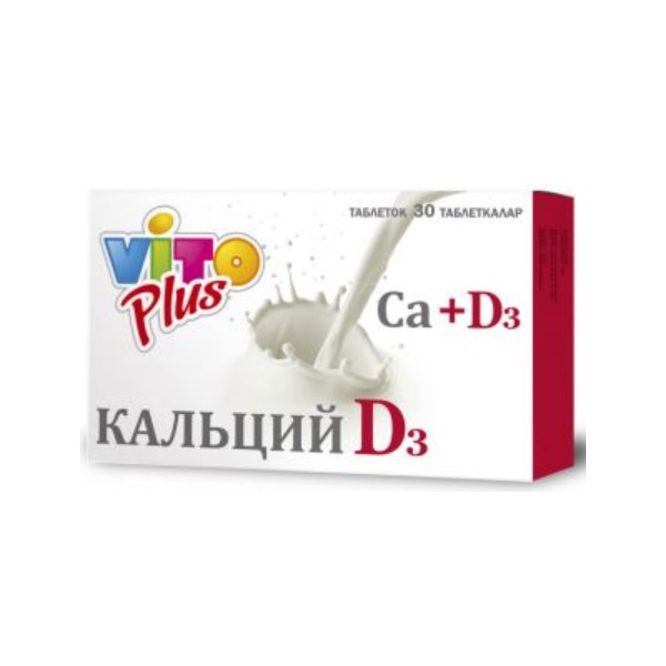 Вито плюс кальций д3
