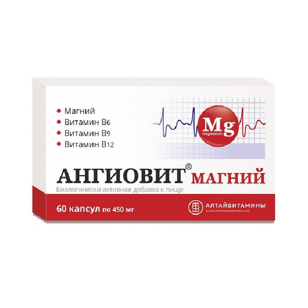 Ангиовит магний