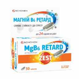 Зест магний б6 ретард