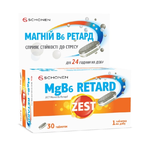 Зест магний б6 ретард