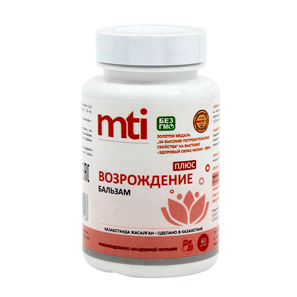 Возрождение плюс