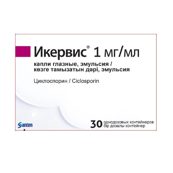 Икервис
